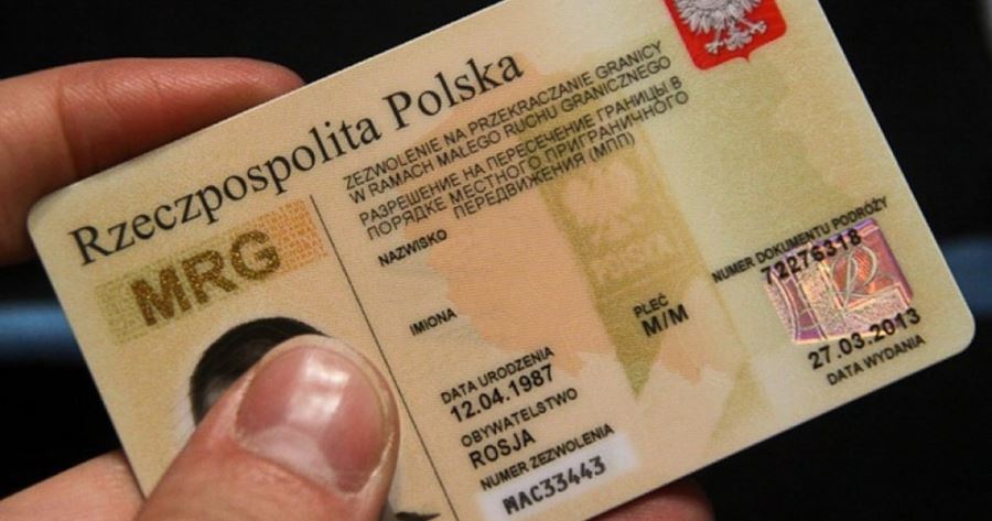 Какая виза нужна в Польшу?