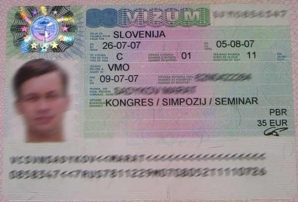 Виза в Словению для россиян