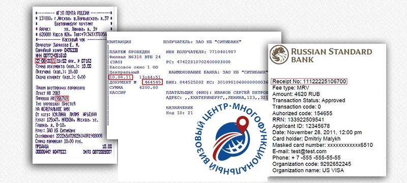 Список документов на визу во Францию